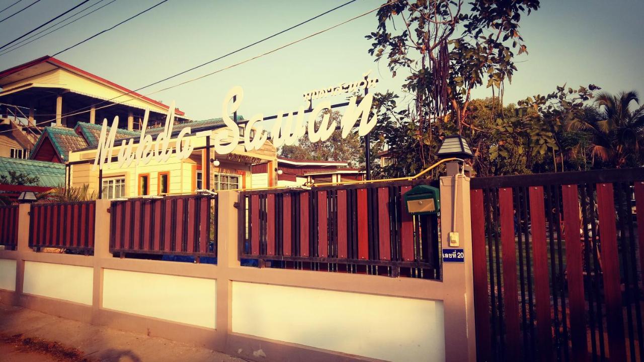 มุกดาสวรรค์ รีสอร์ท - Mukda Sawan Resort Mukdahan Eksteriør bilde